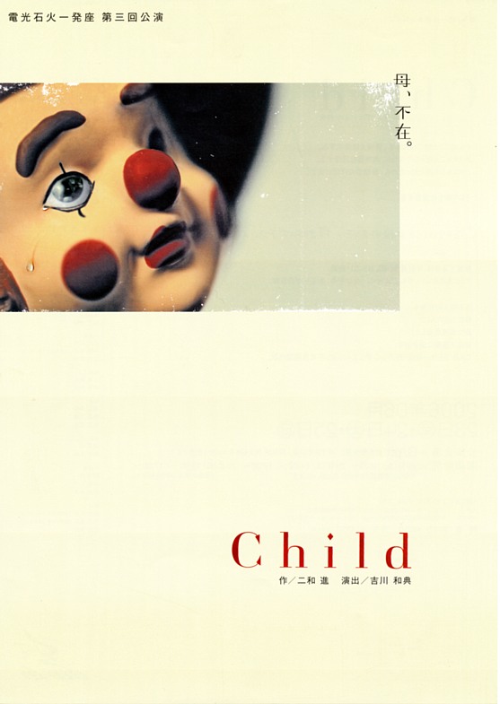 Child