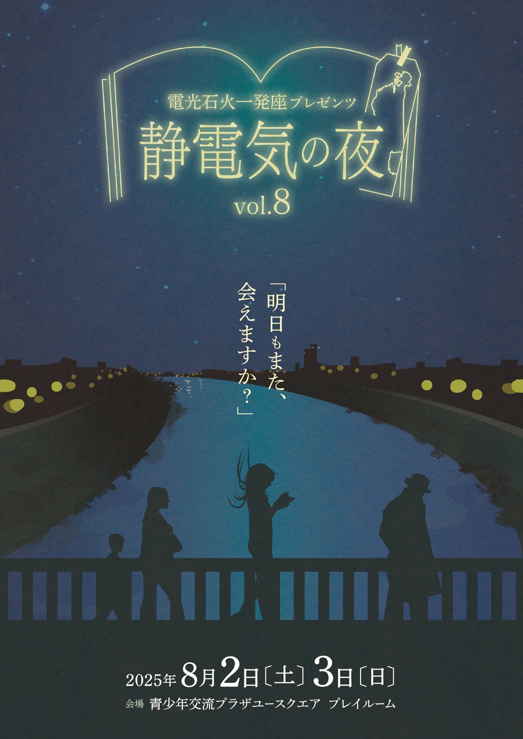 チラシ
